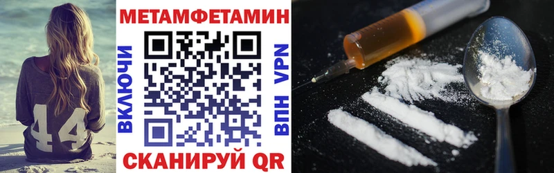 наркотики  Гатчина  MEGA ТОР  Амфетамин VHQ 
