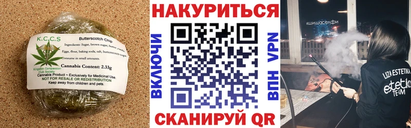 MEGA ONION  Гатчина  Canna-Cookies марихуана 