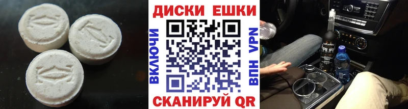 Экстази круглые  Гатчина 
