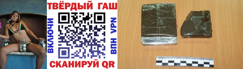 ГАШ хэш Гатчина