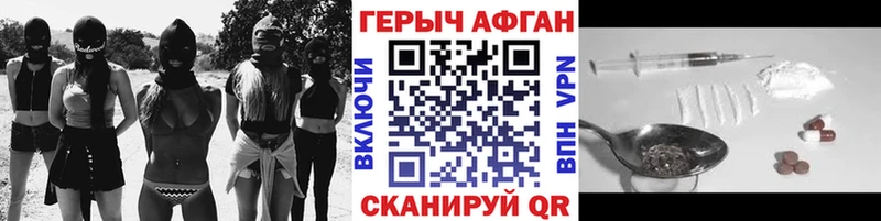 ГЕРОИН герыч Гатчина