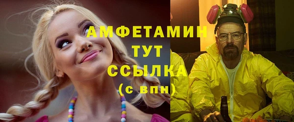 дживик Волоколамск