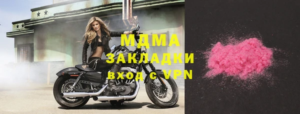 соль курить ск Вязьма