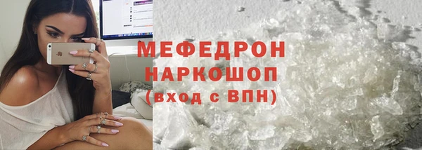 mdma Володарск