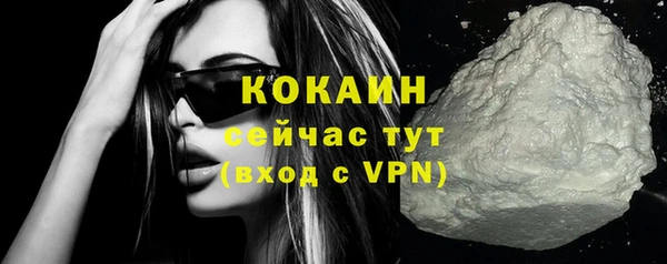 ECSTASY Волосово