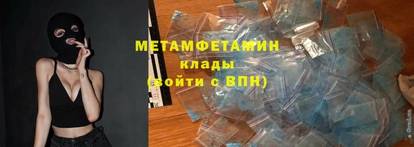 mdma Володарск