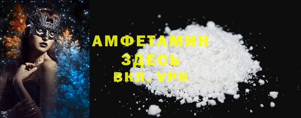 ECSTASY Волосово