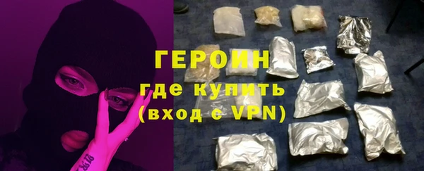 соль курить ск Вязьма