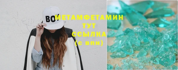 дживик Волоколамск