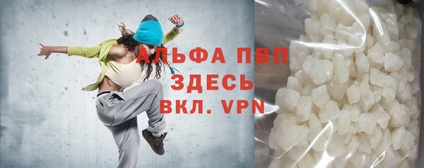 дживик Волоколамск