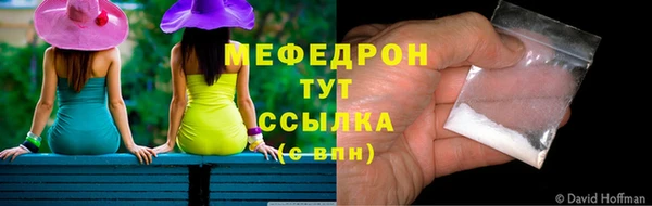 амф Алагир
