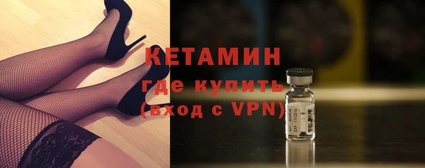 дживик Волоколамск