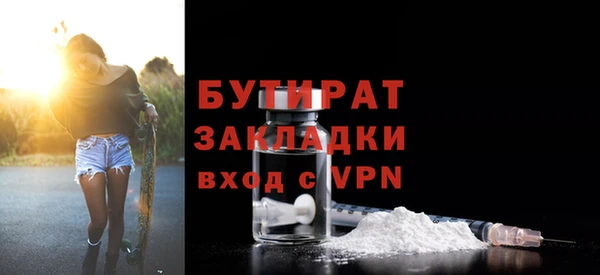 ECSTASY Волосово