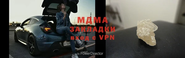 дживик Волоколамск