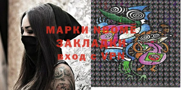 амф Алагир