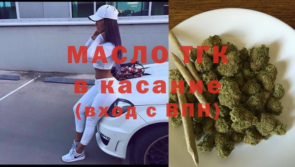ECSTASY Волосово