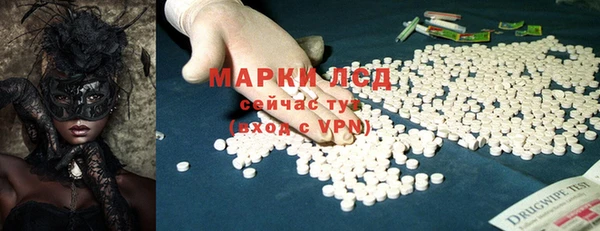 ECSTASY Волосово