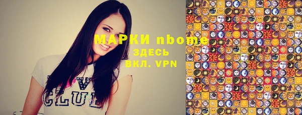 дживик Волоколамск