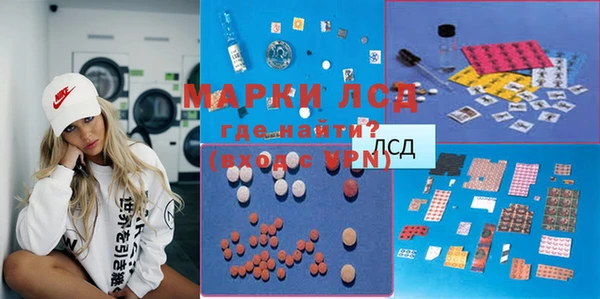 mdma Володарск