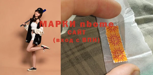 сатива Вязники