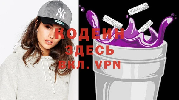 дживик Волоколамск