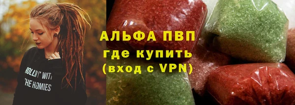 mdma Володарск