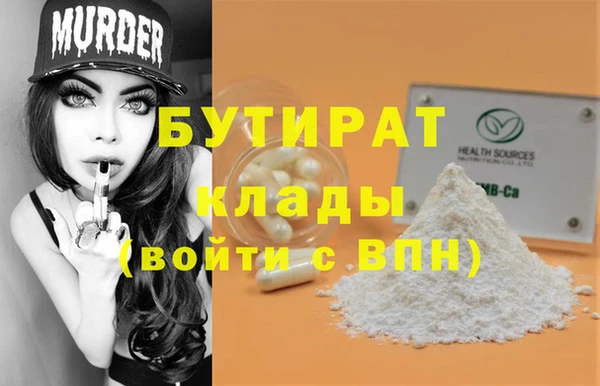 mdma Володарск