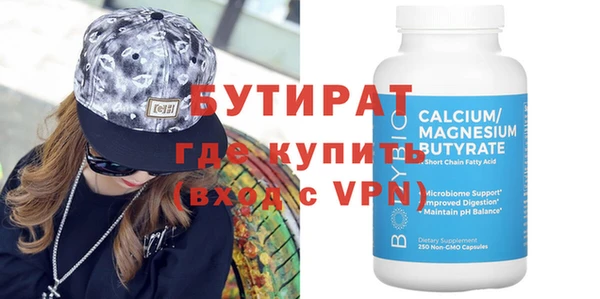 mdma Володарск
