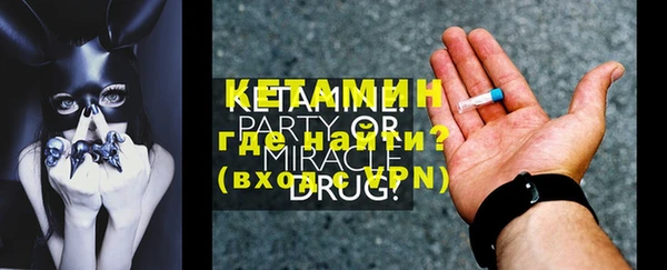 дживик Волоколамск