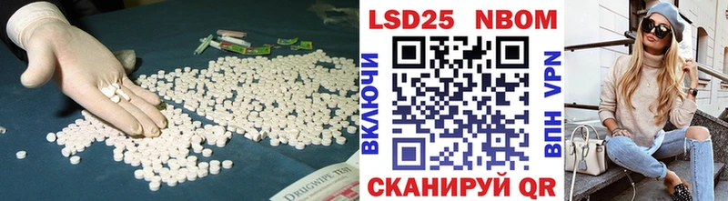 LSD-25 экстази кислота  Гатчина 