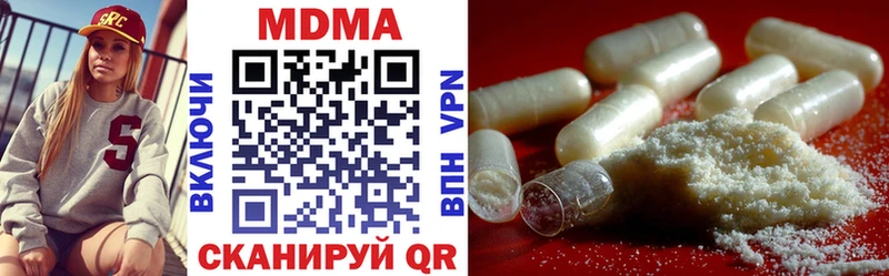 ссылка на мегу маркетплейс  Гатчина  MDMA Molly  где продают  