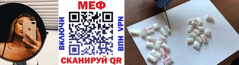 где найти наркотики  Гатчина  МЯУ-МЯУ mephedrone 